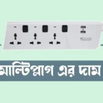 multiplug price in bangladesh